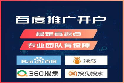 百度竞价排名实战：某行业领先企业的成功之路
